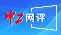 我国竹产业年产值超5200亿元